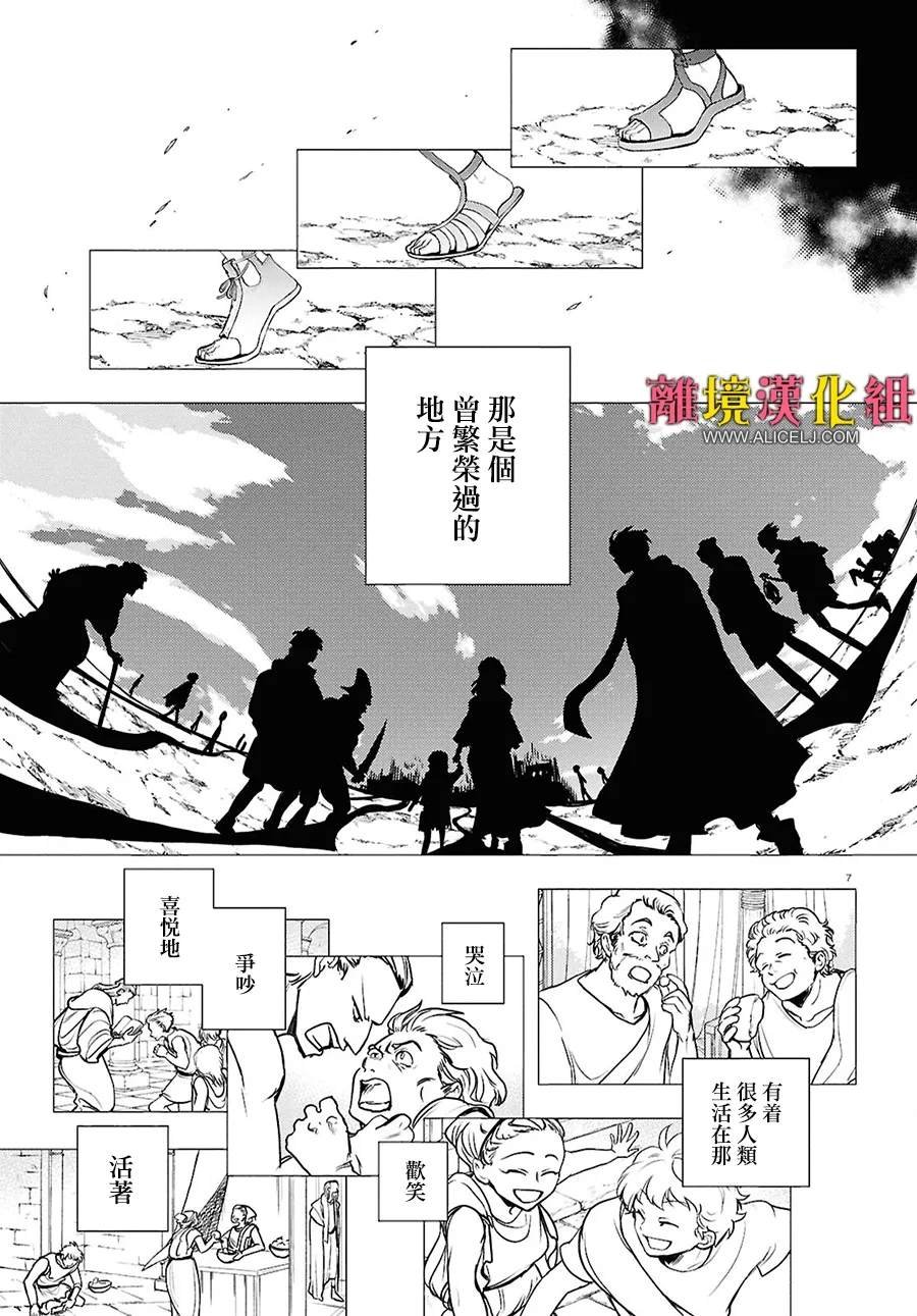 第149话