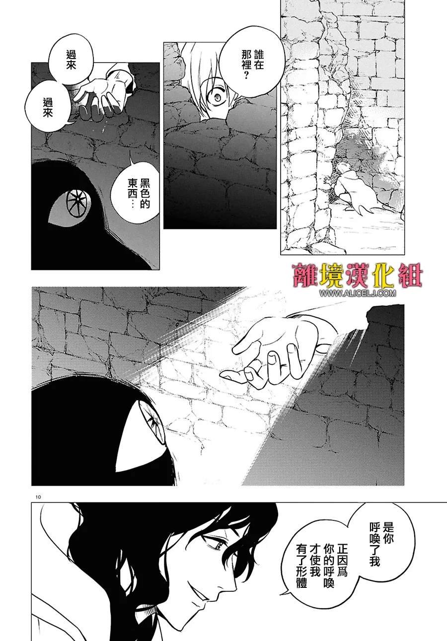 第149话
