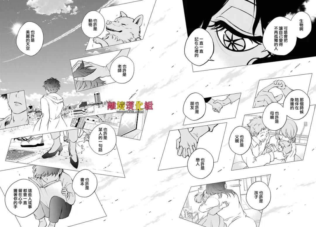 第149话
