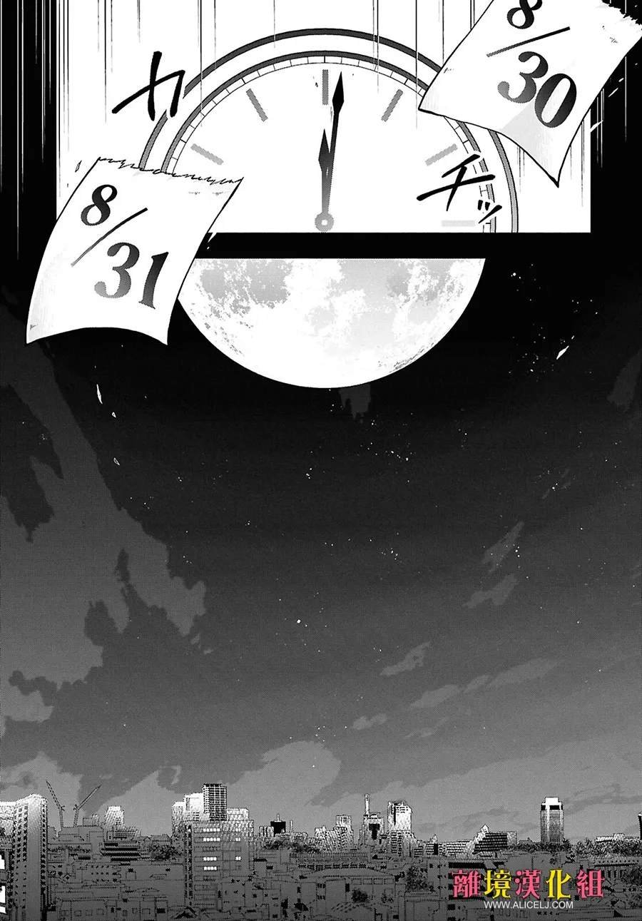 第149话