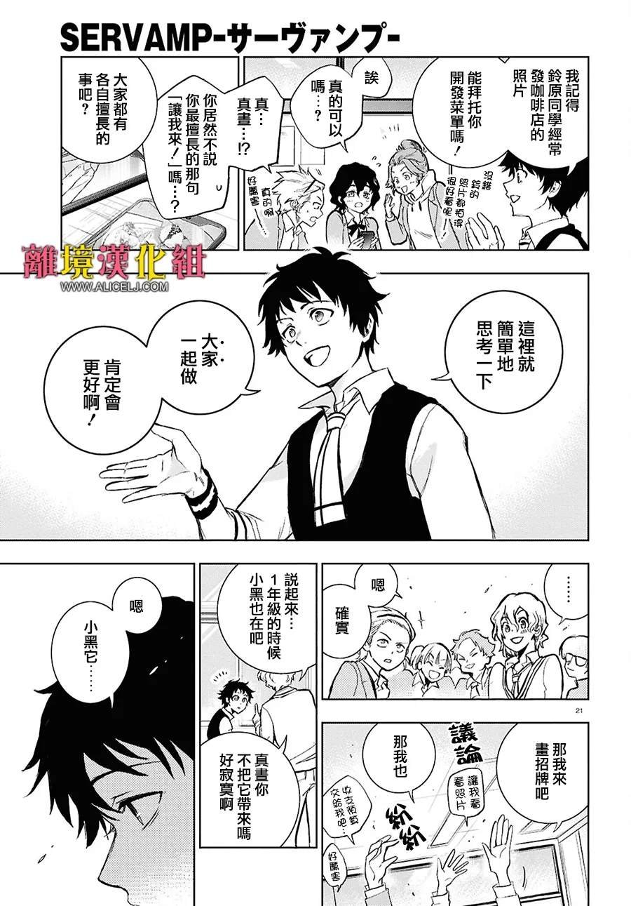 第149话