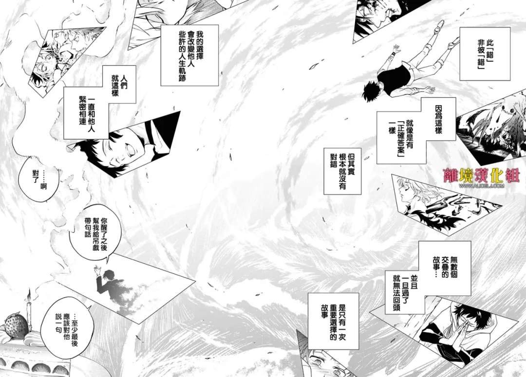 第149话