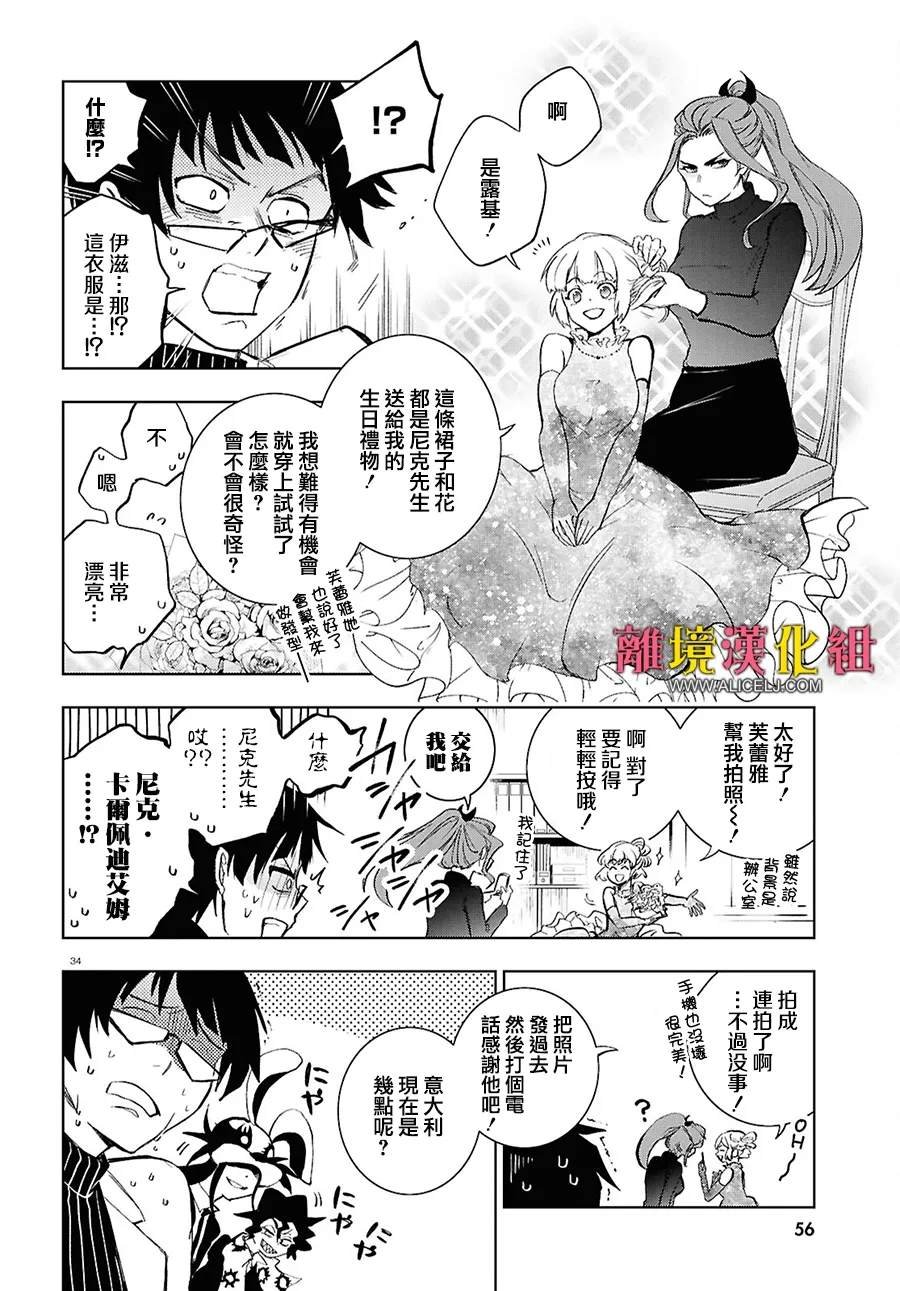 第149话