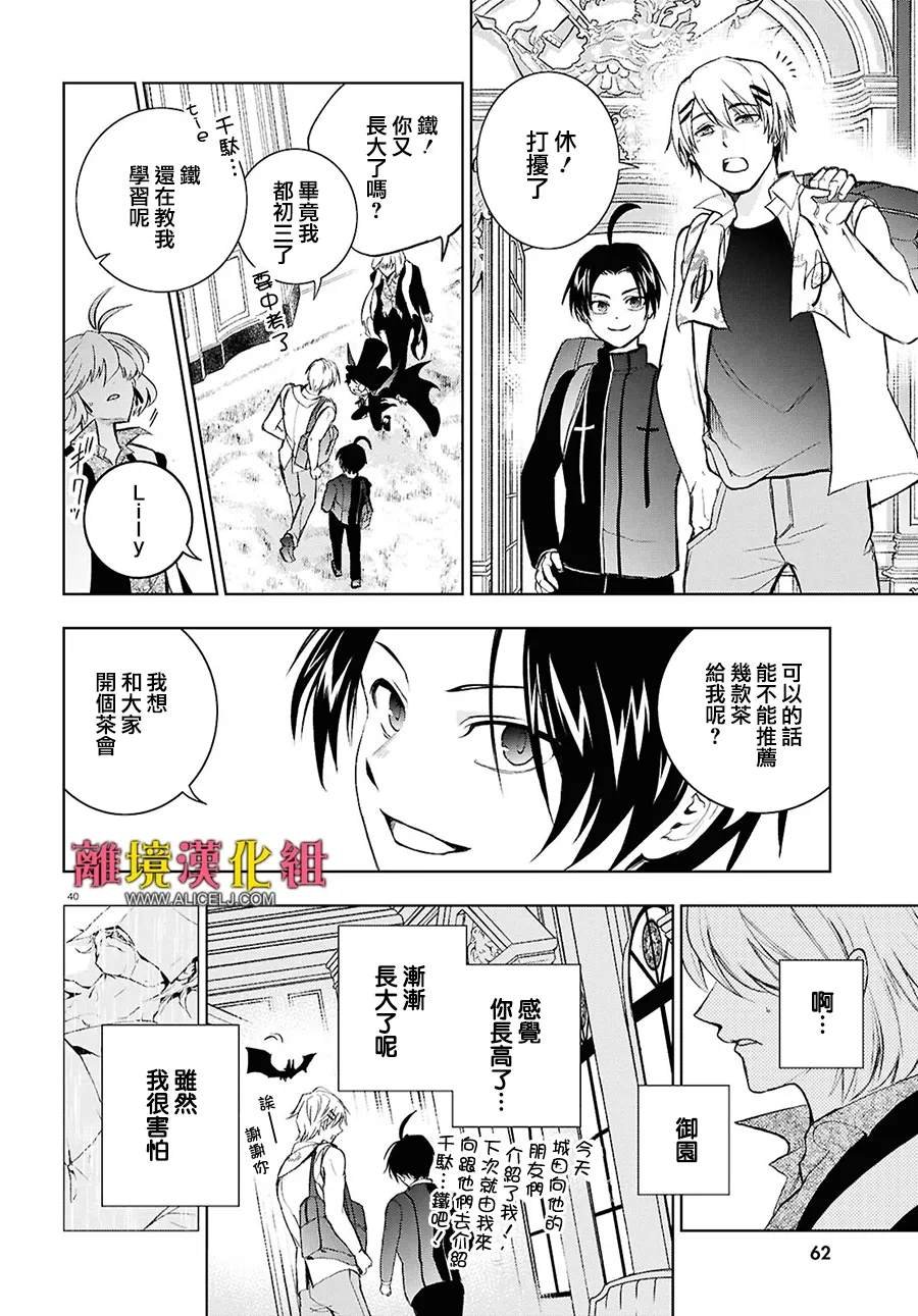 第149话