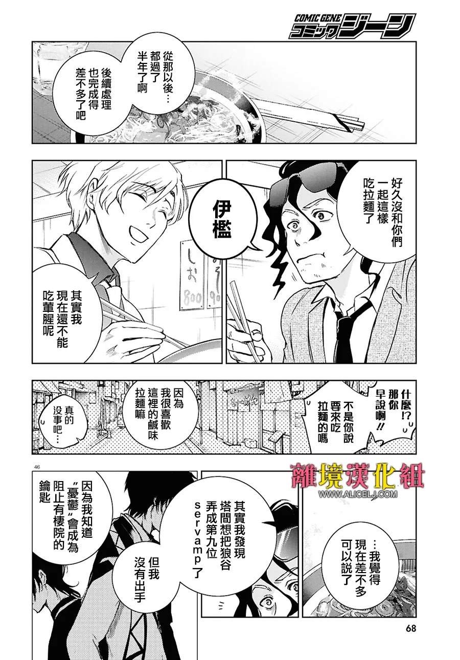 第149话
