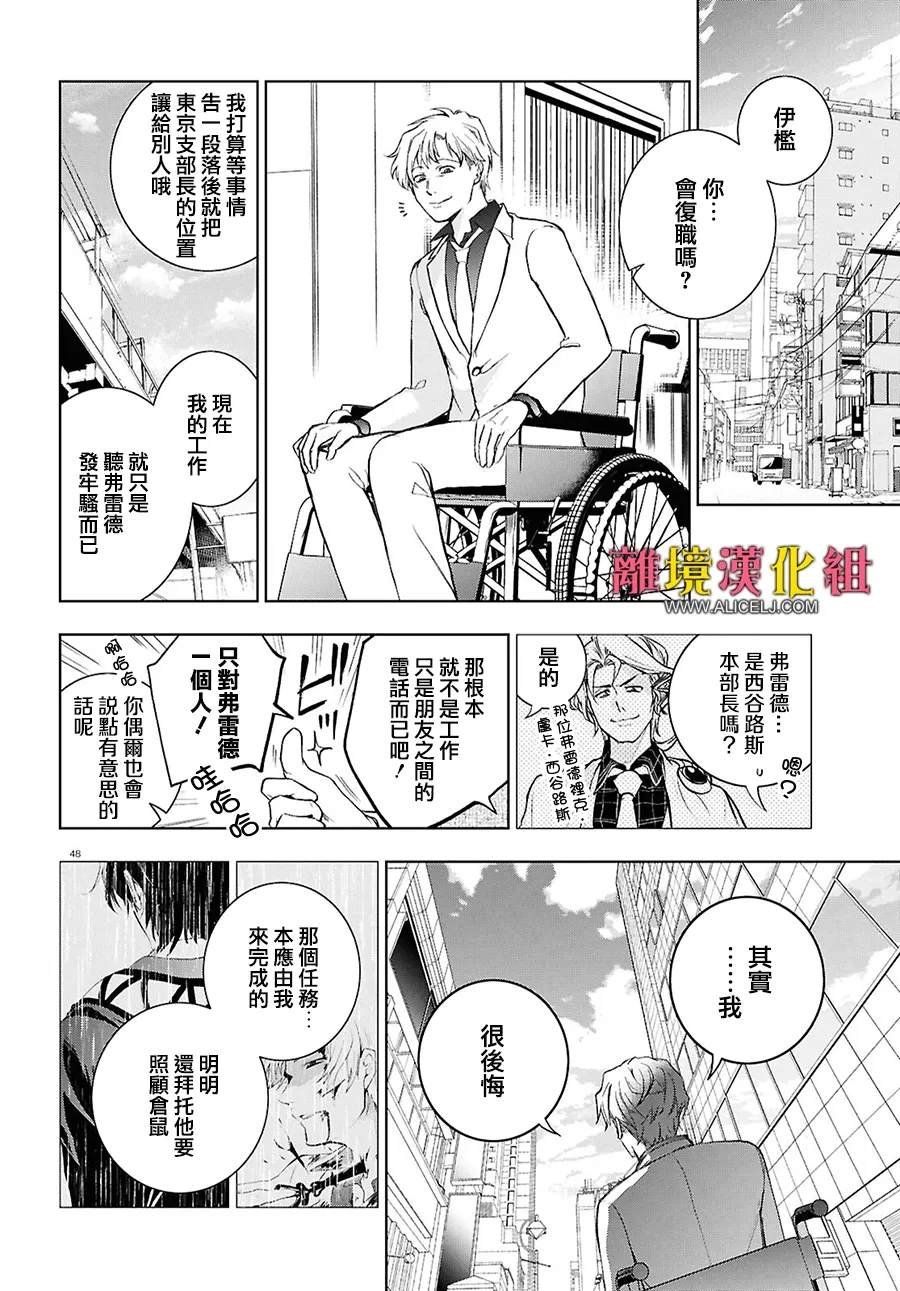 第149话