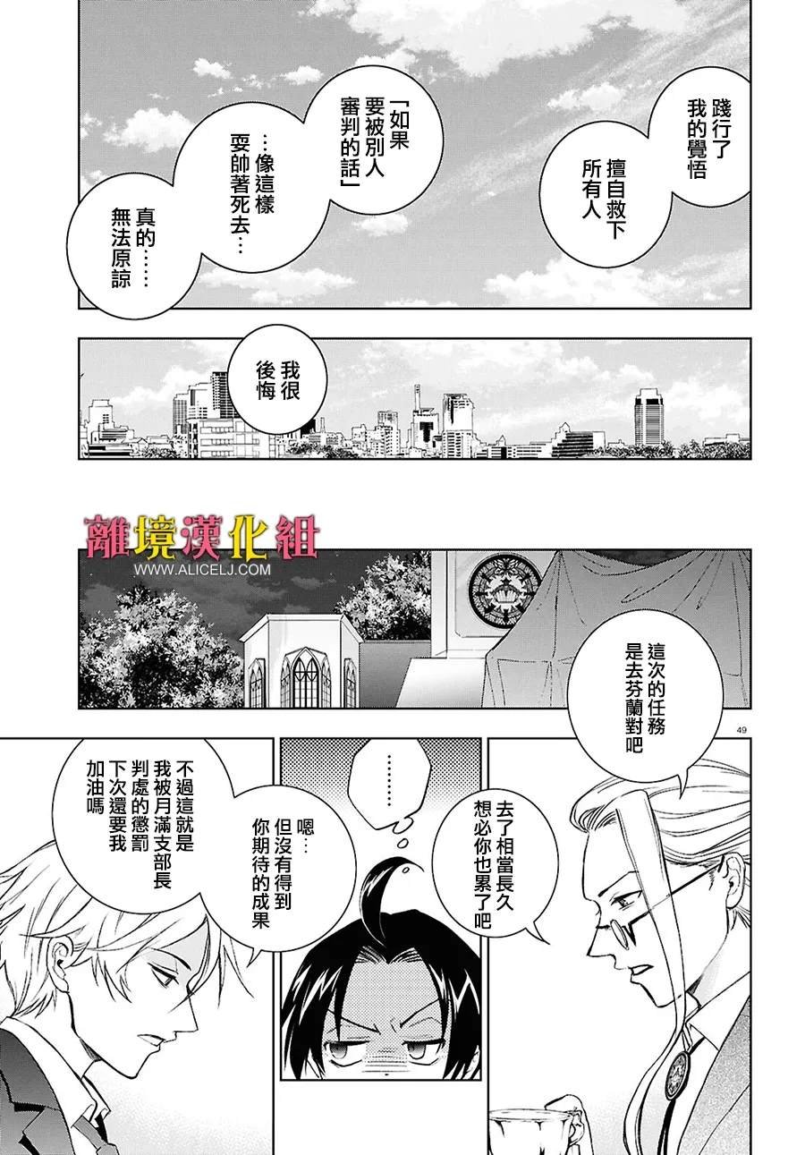 第149话