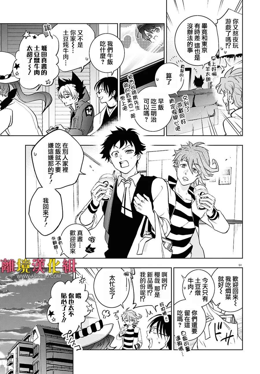 第149话