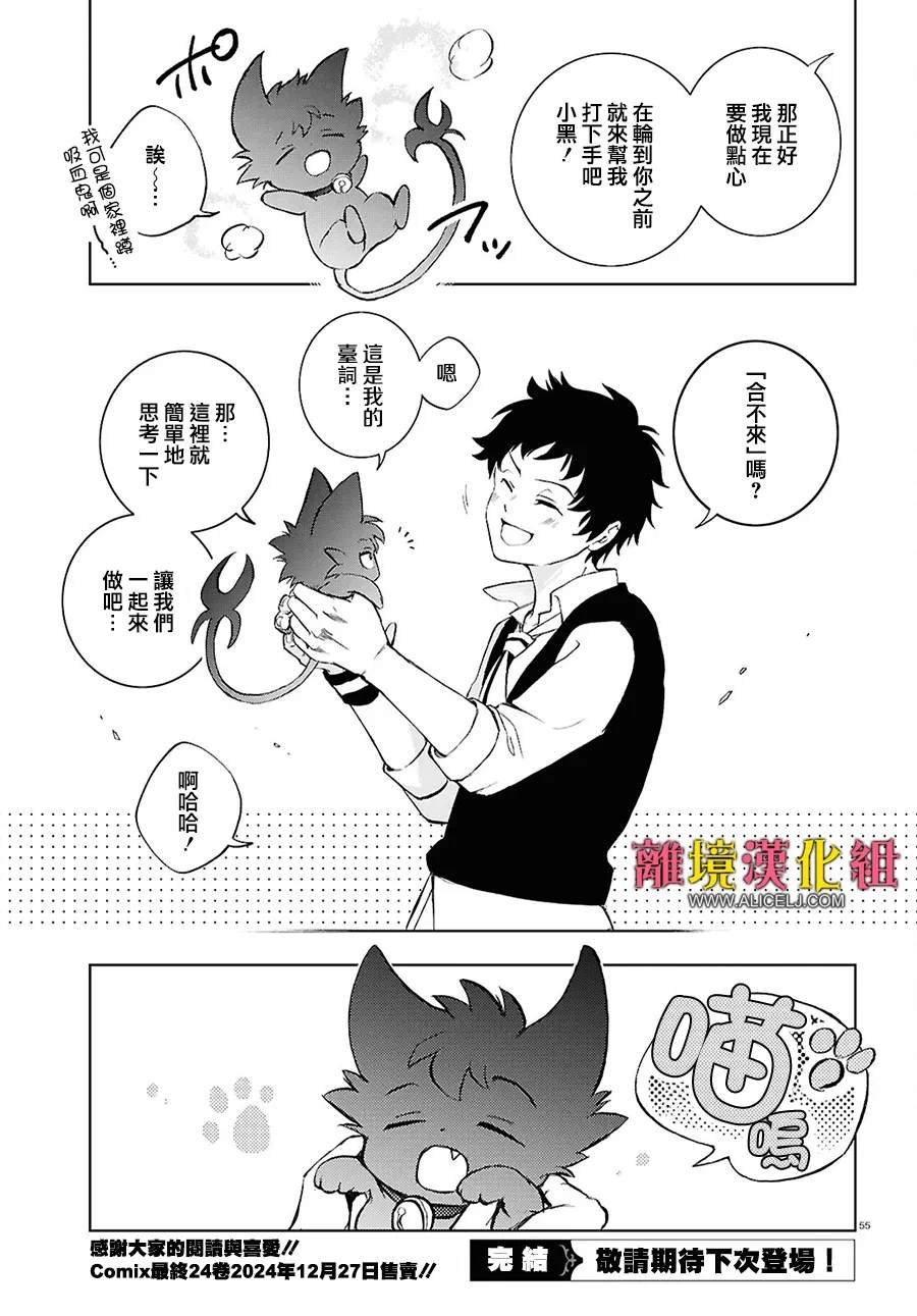 第149话