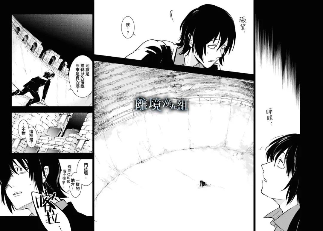 第118话