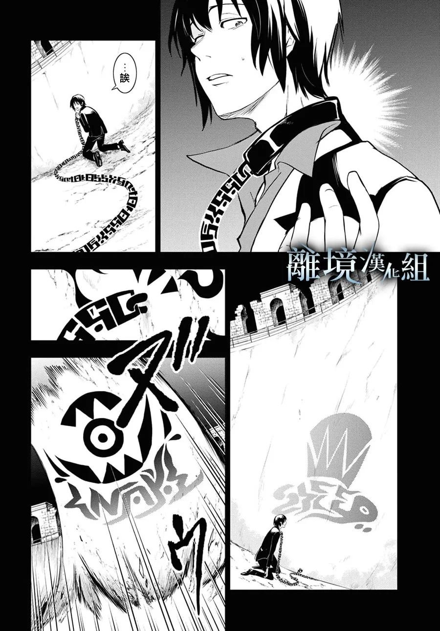 第118话