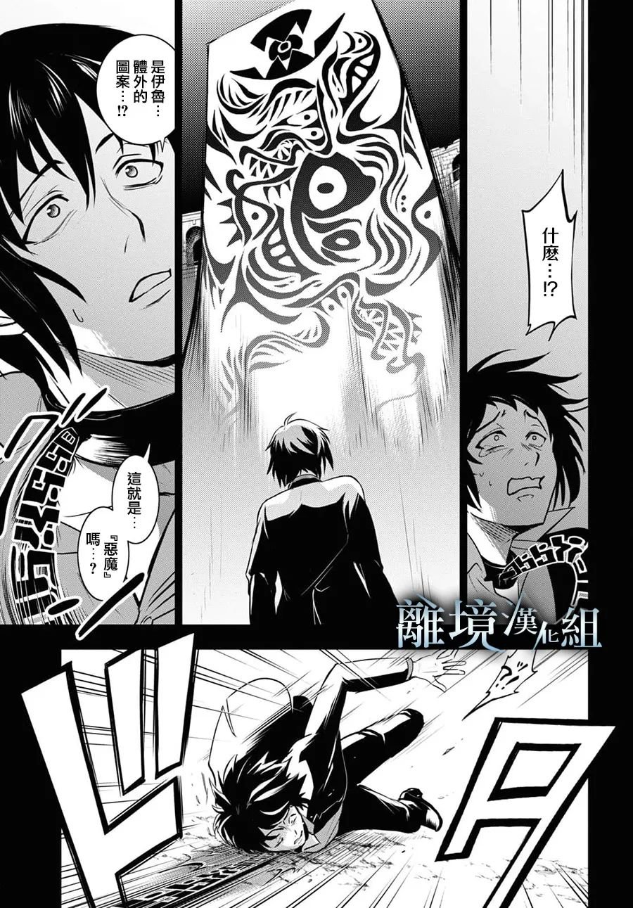 第118话