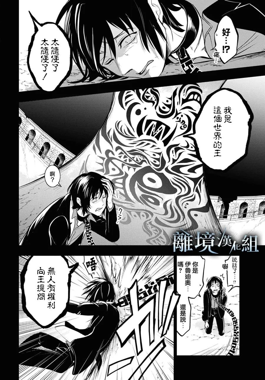 第118话