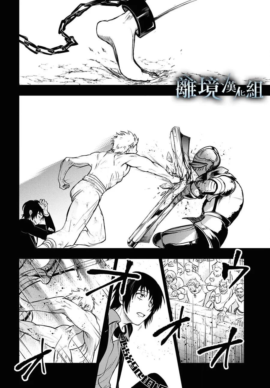 第118话