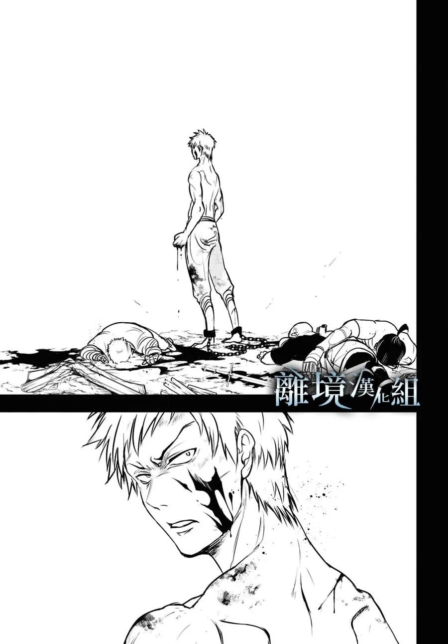 第118话
