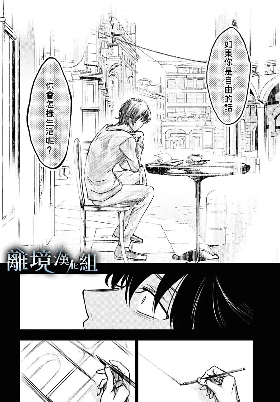 第118话