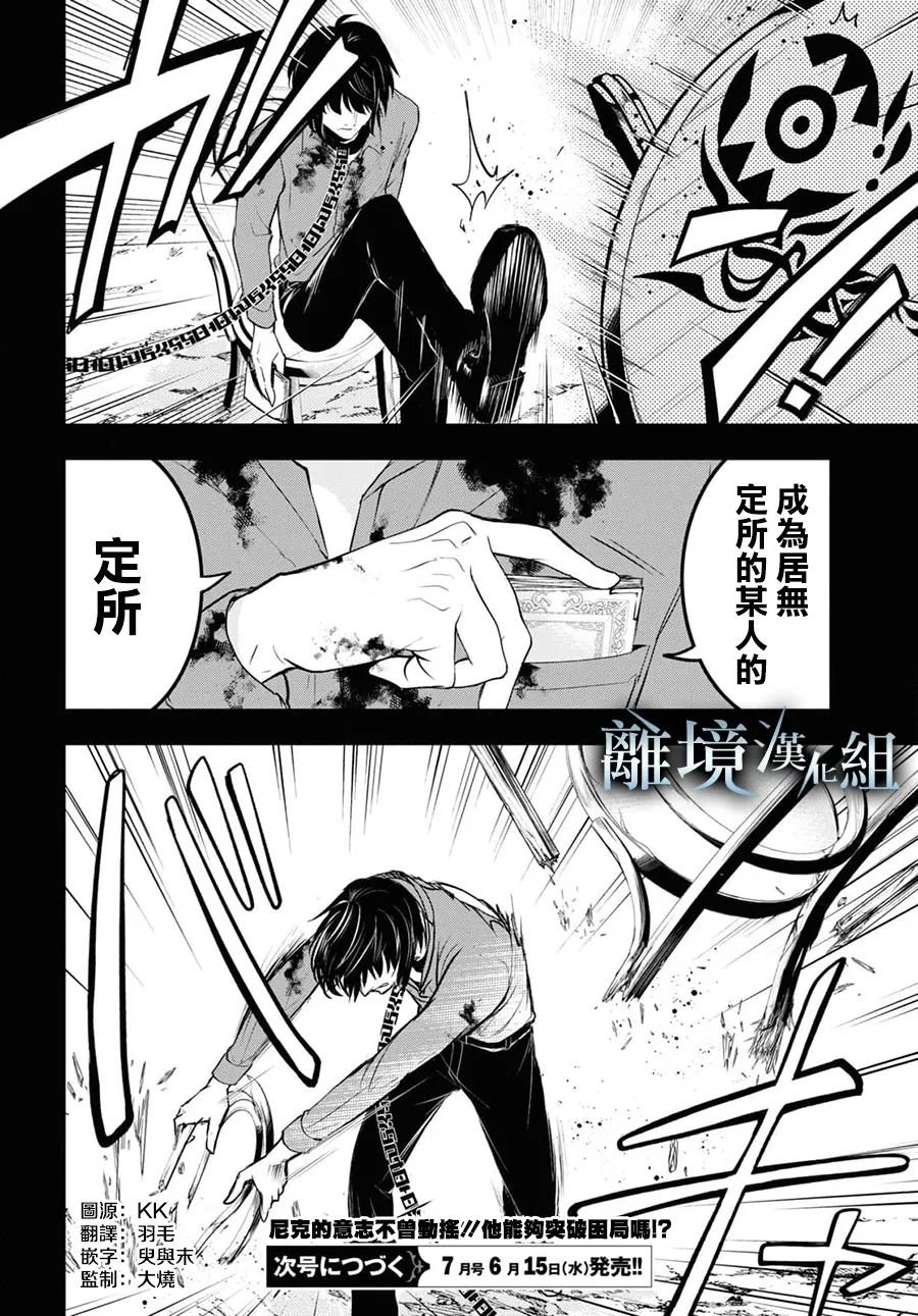 第118话