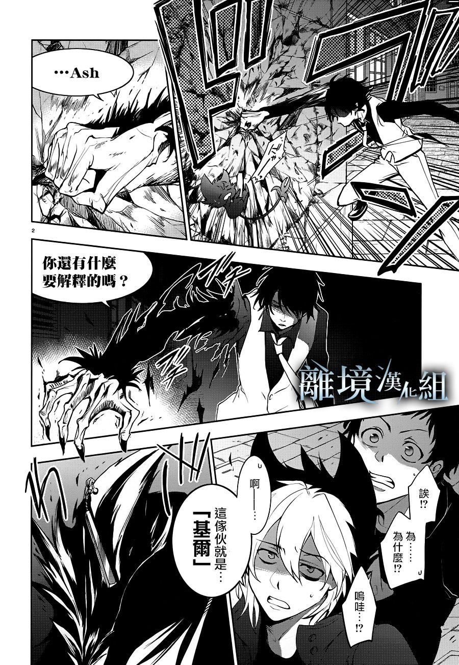 第91话
