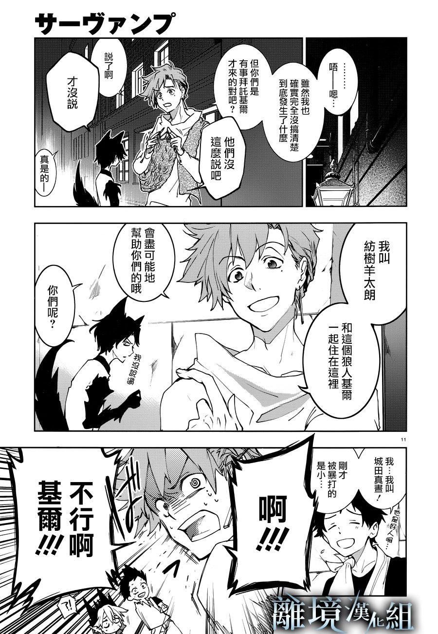 第91话