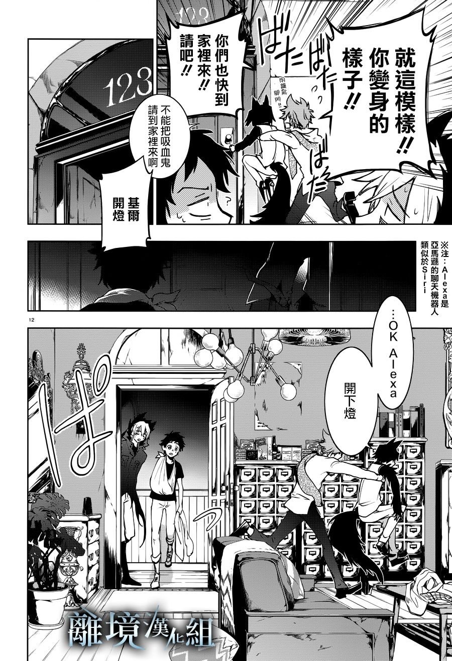 第91话