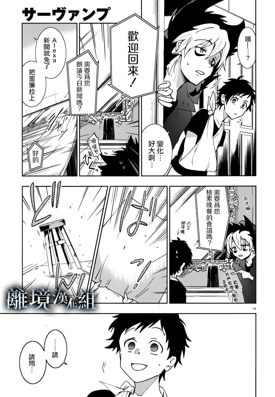 第91话