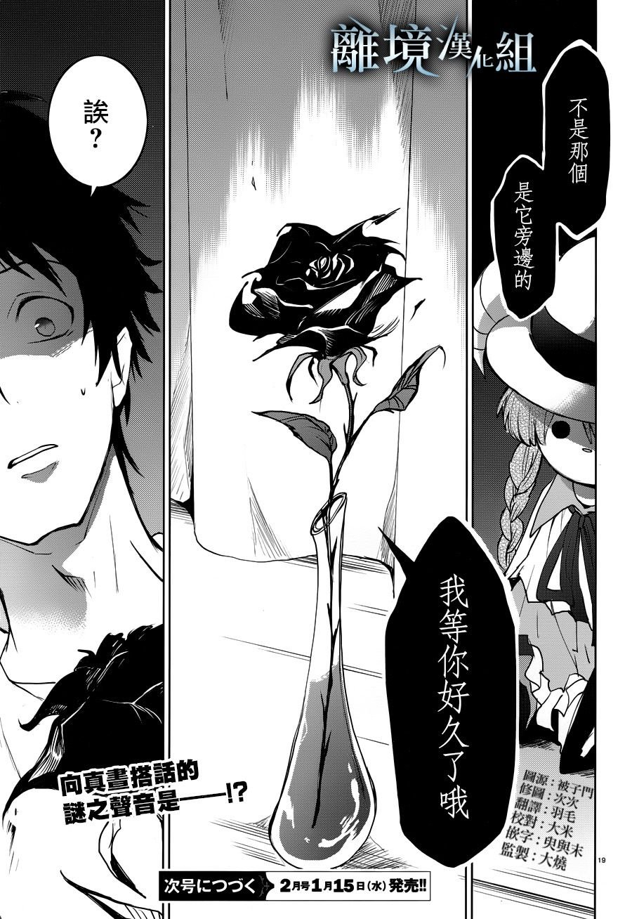第91话