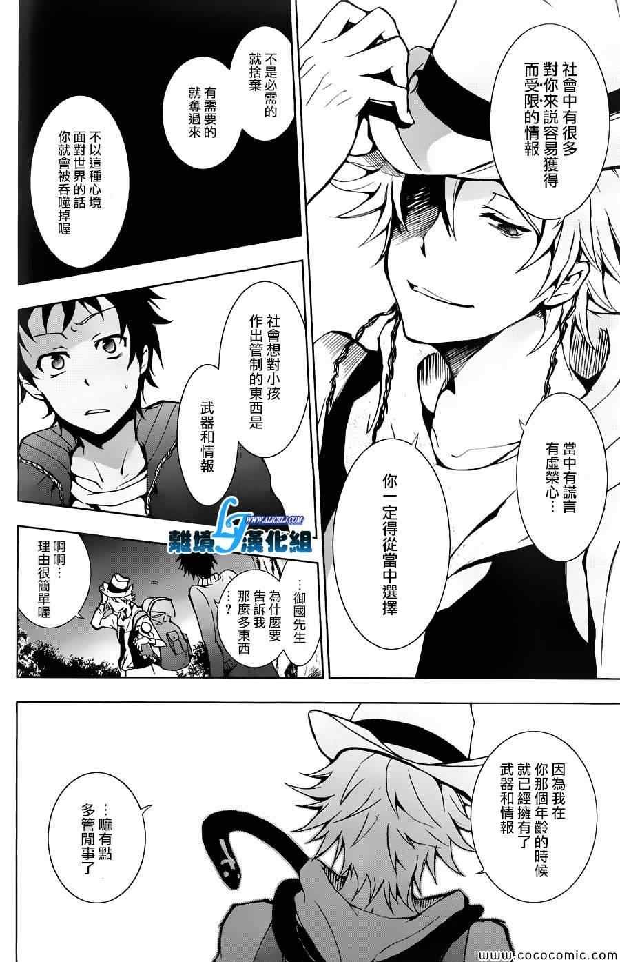 第13话