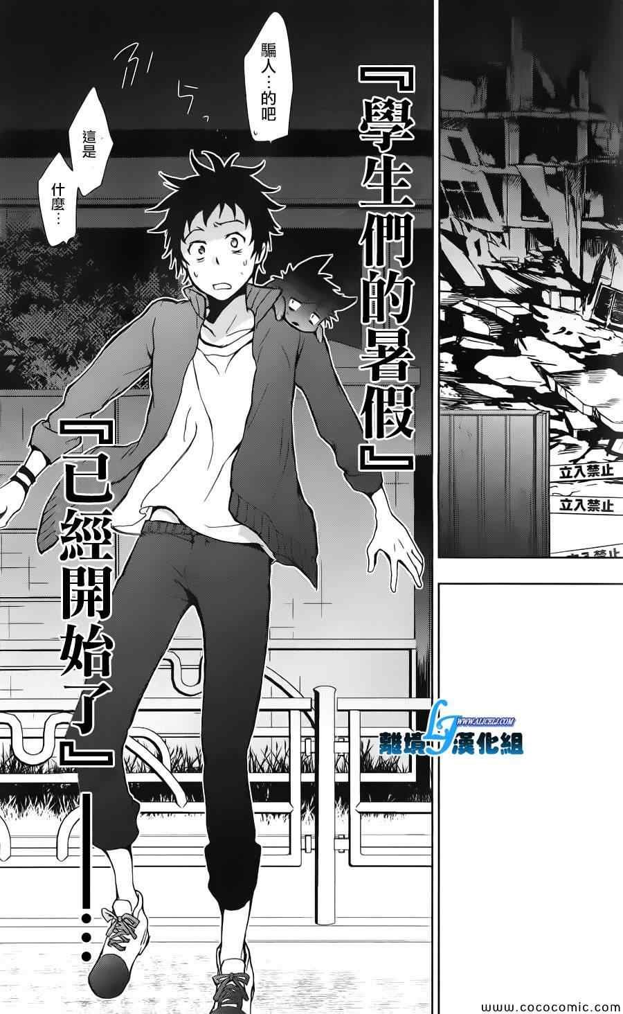 第13话