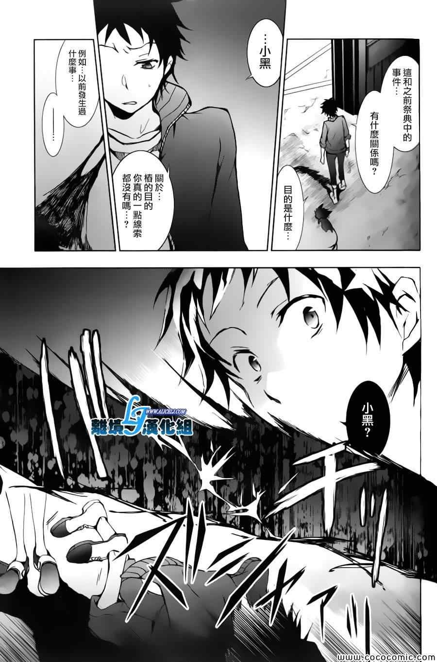 第13话