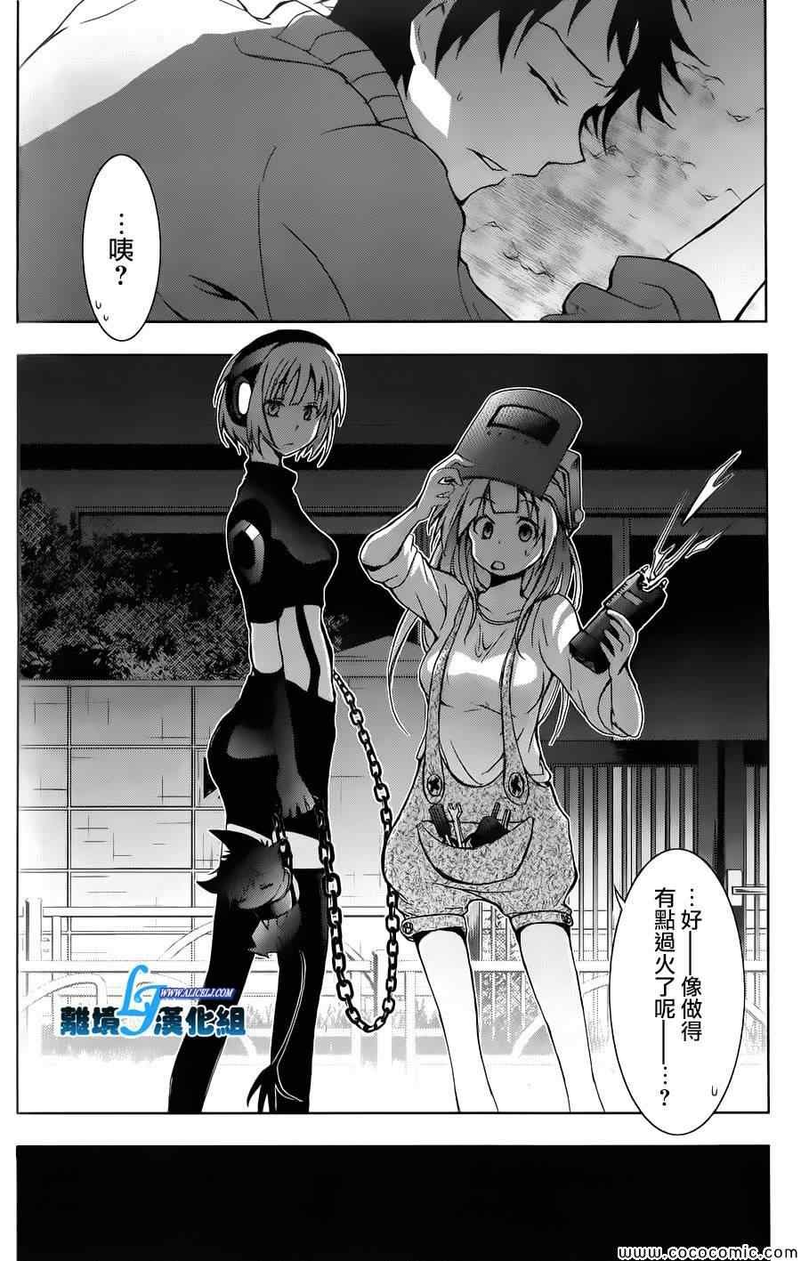 第13话