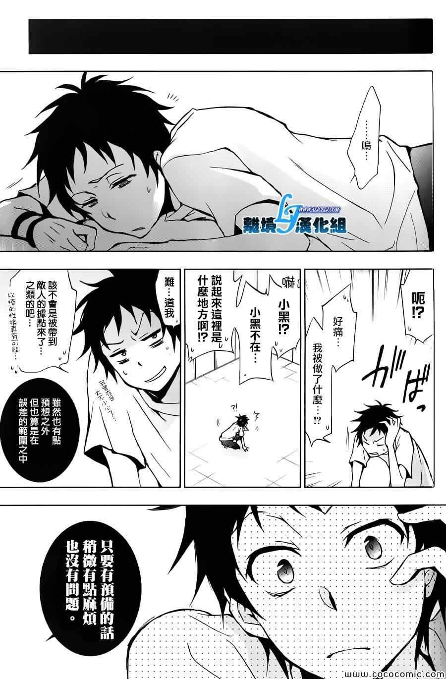 第13话