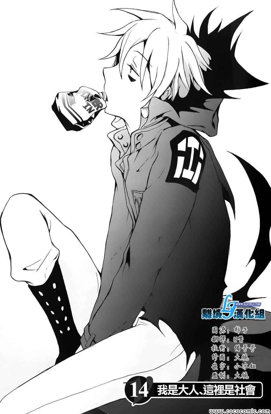 第14话