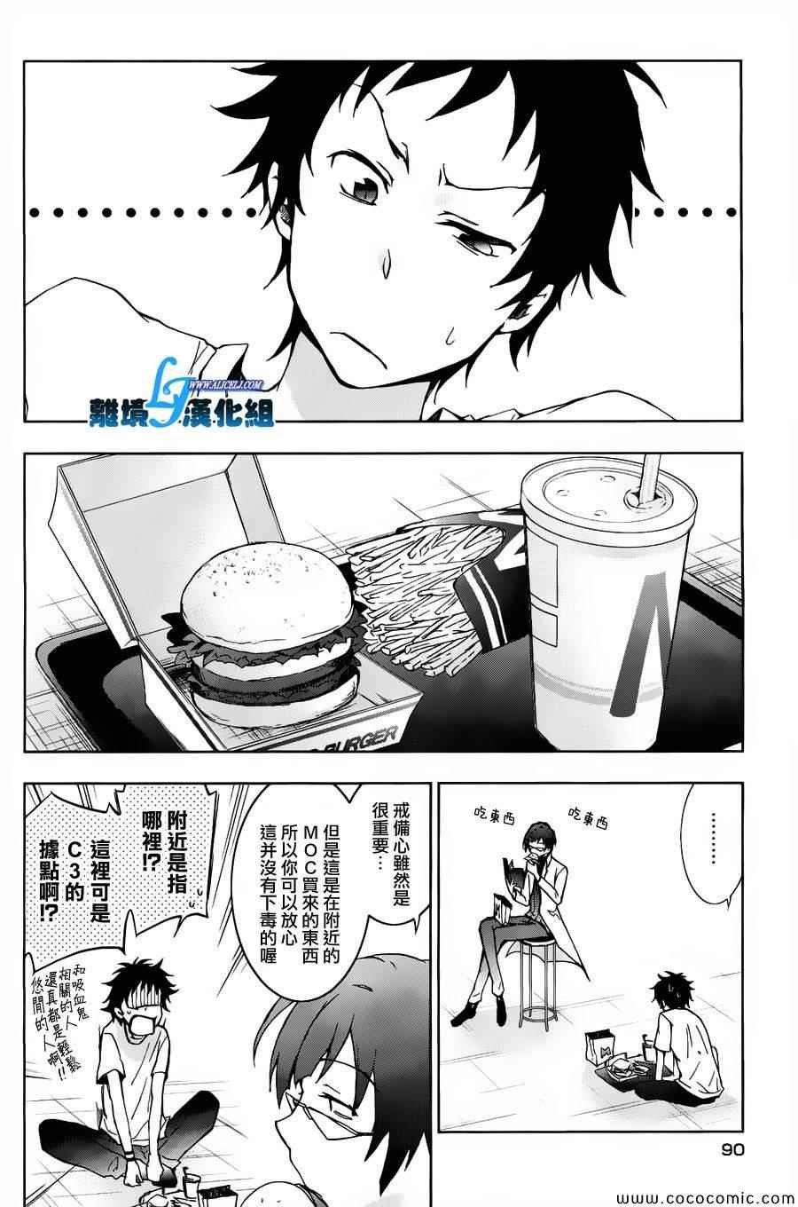 第14话