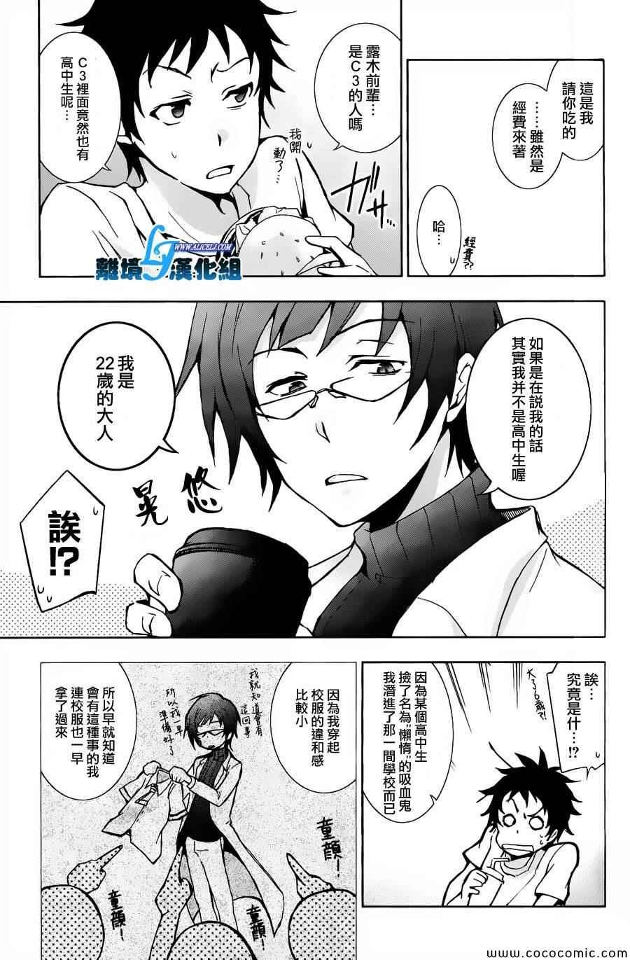第14话