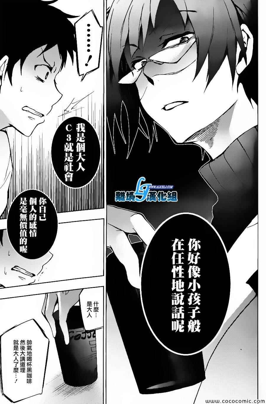 第14话