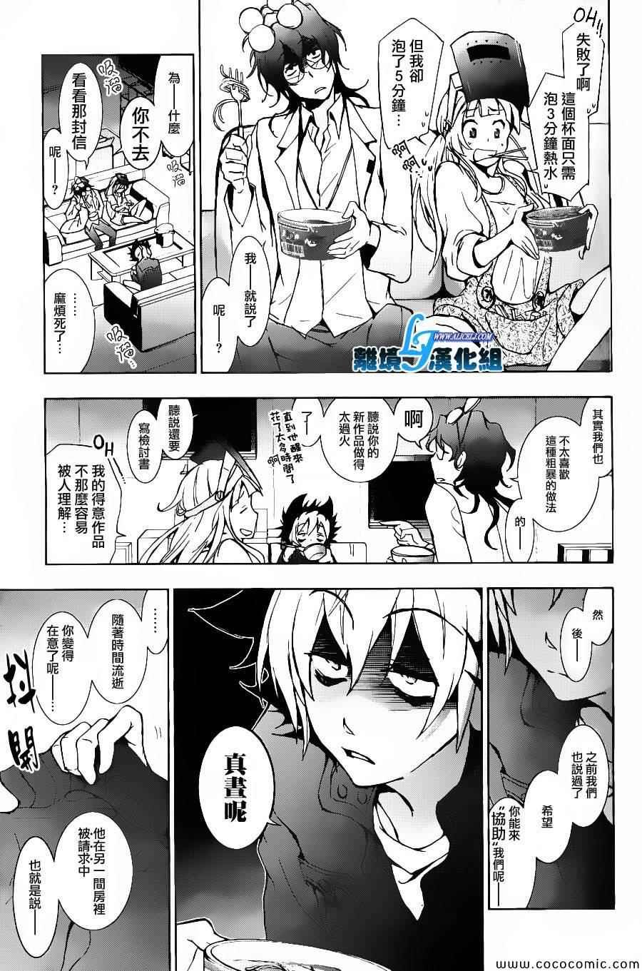 第14话