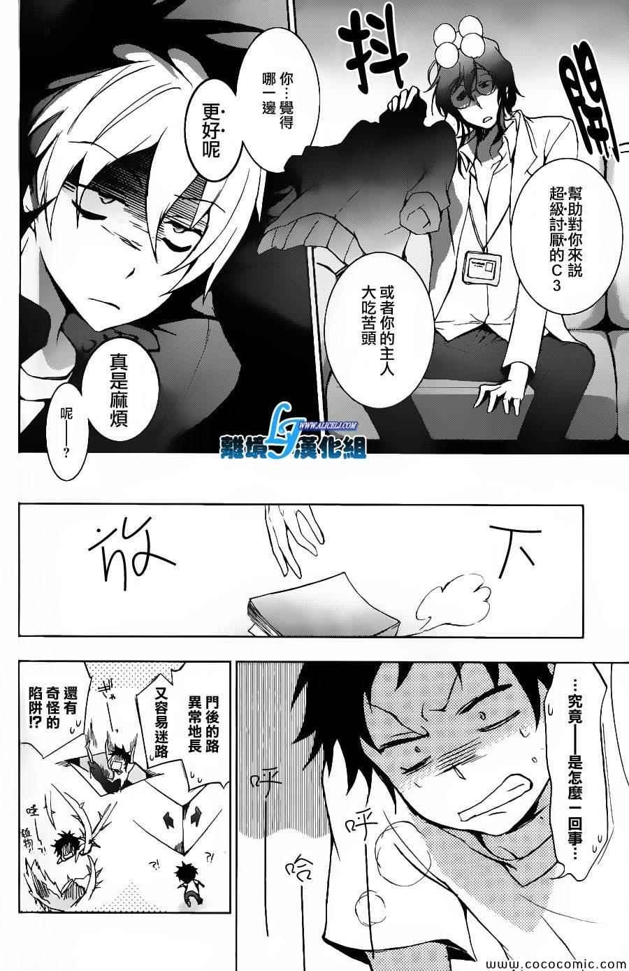第14话