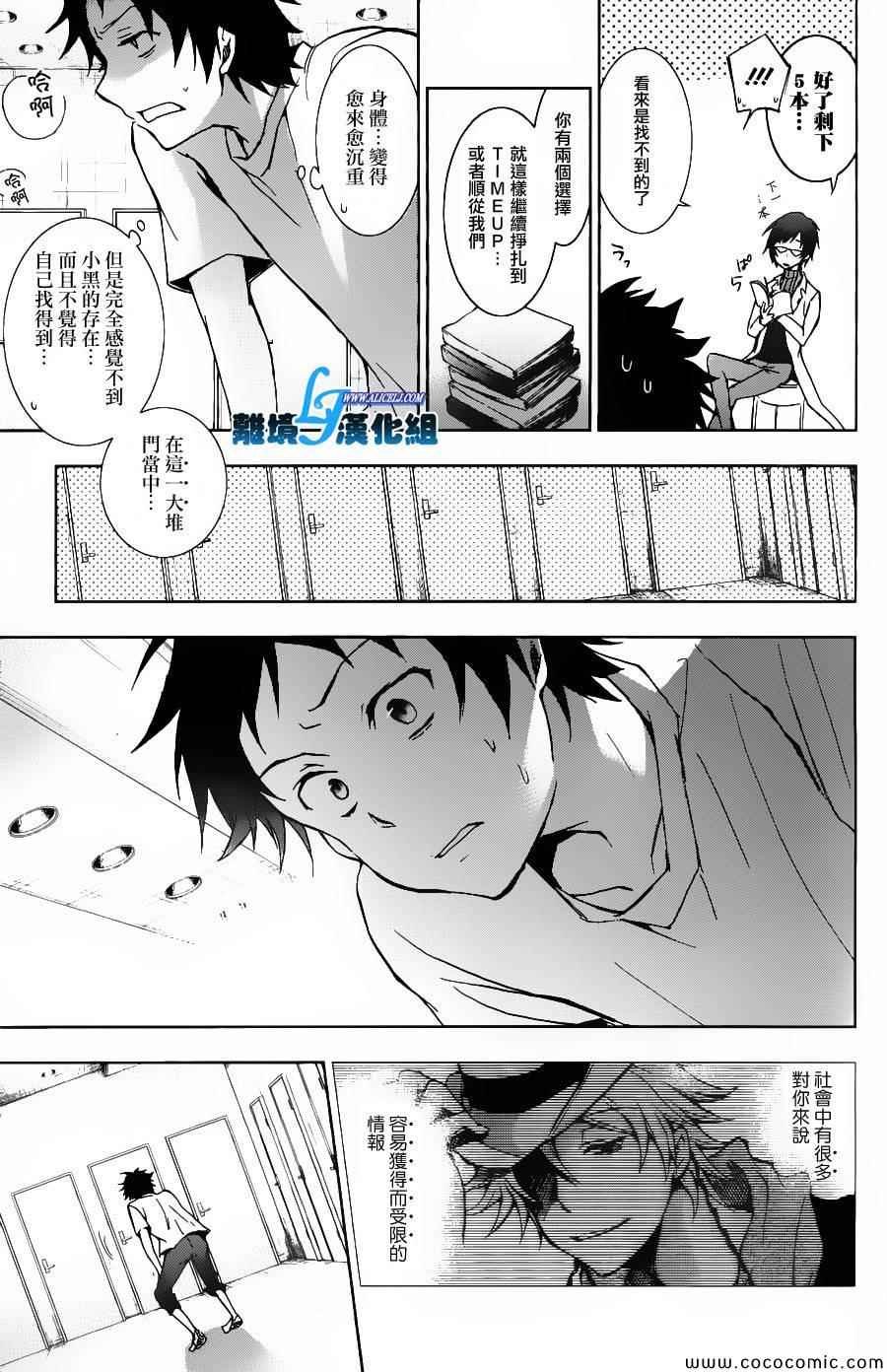 第14话