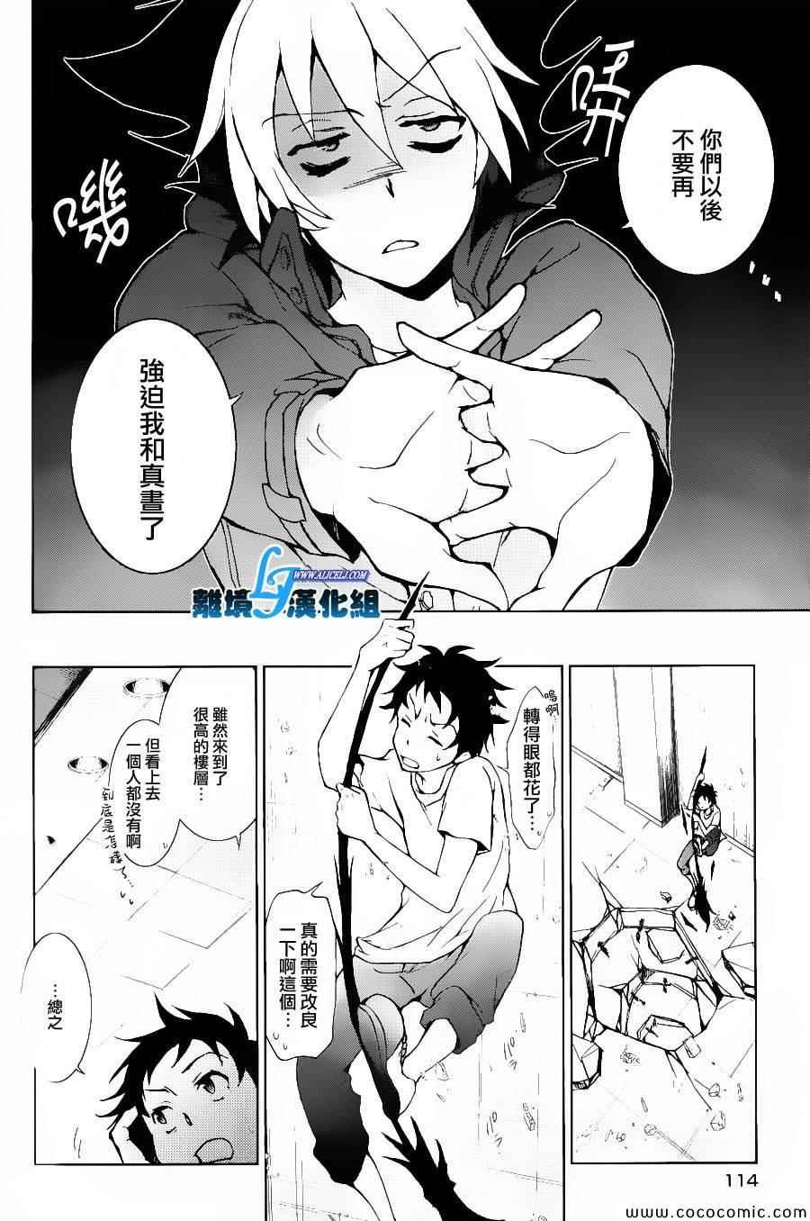第14话