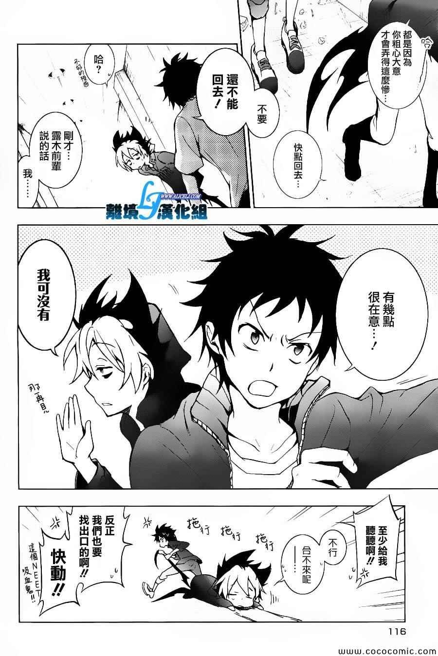 第14话