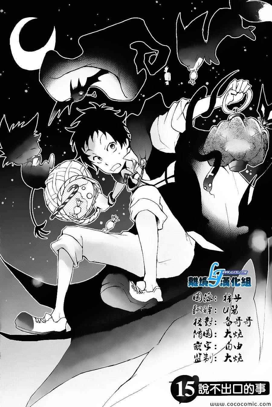 第15话