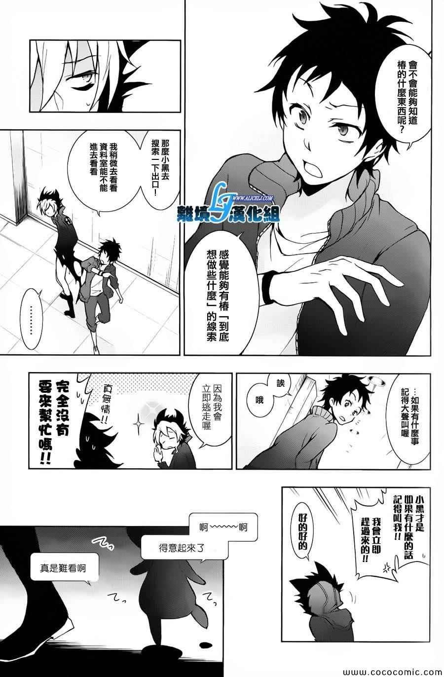 第15话