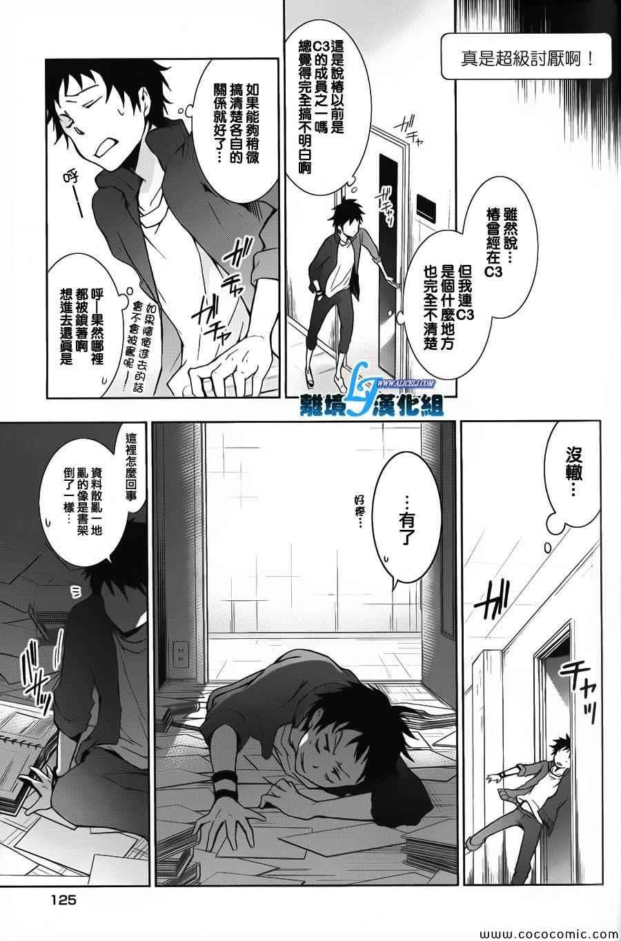 第15话