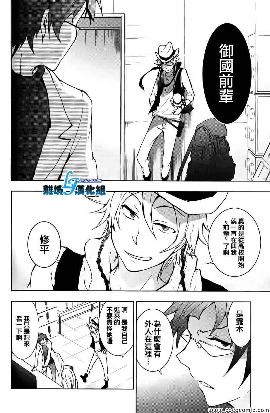 第15话