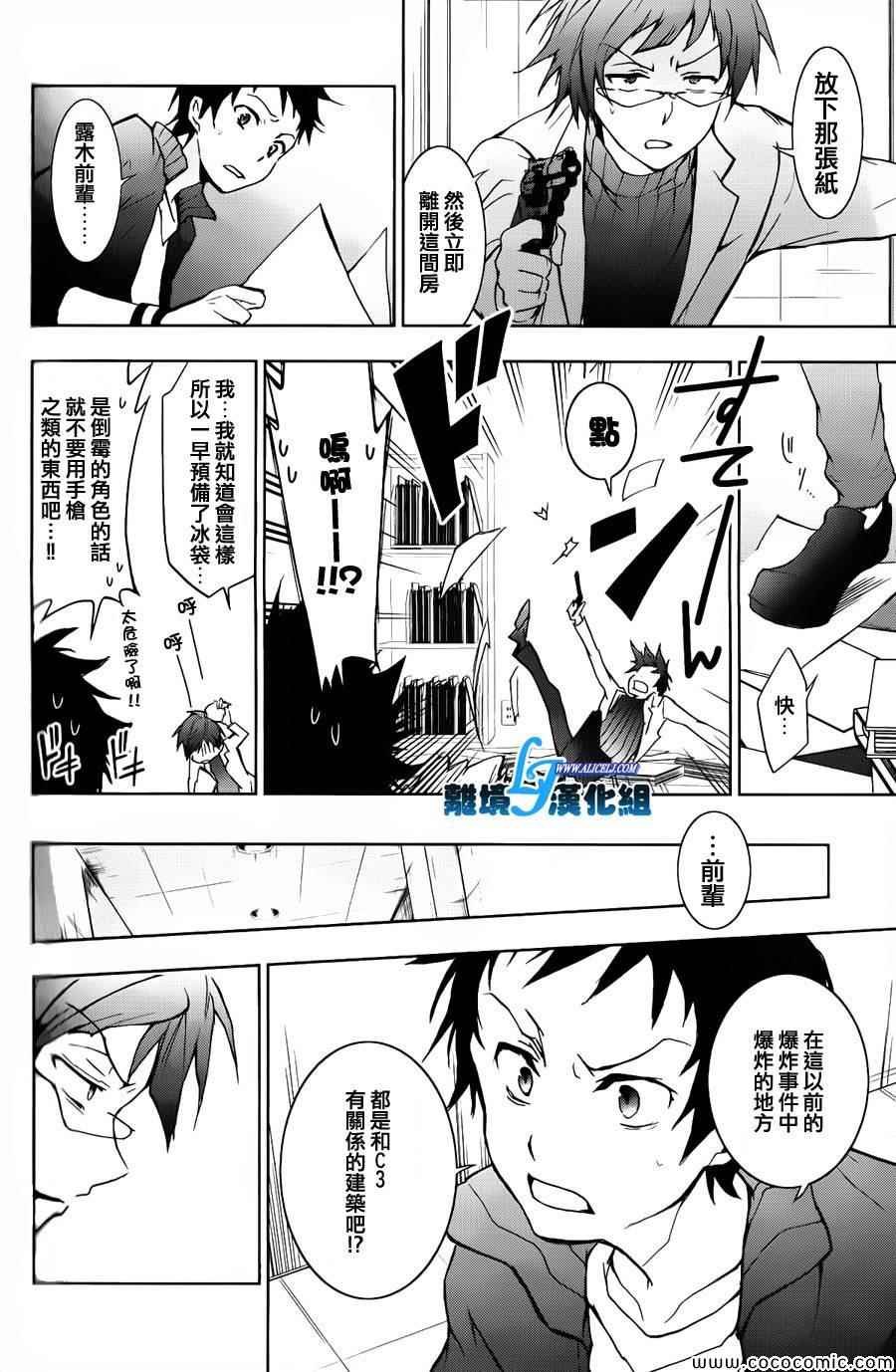 第15话
