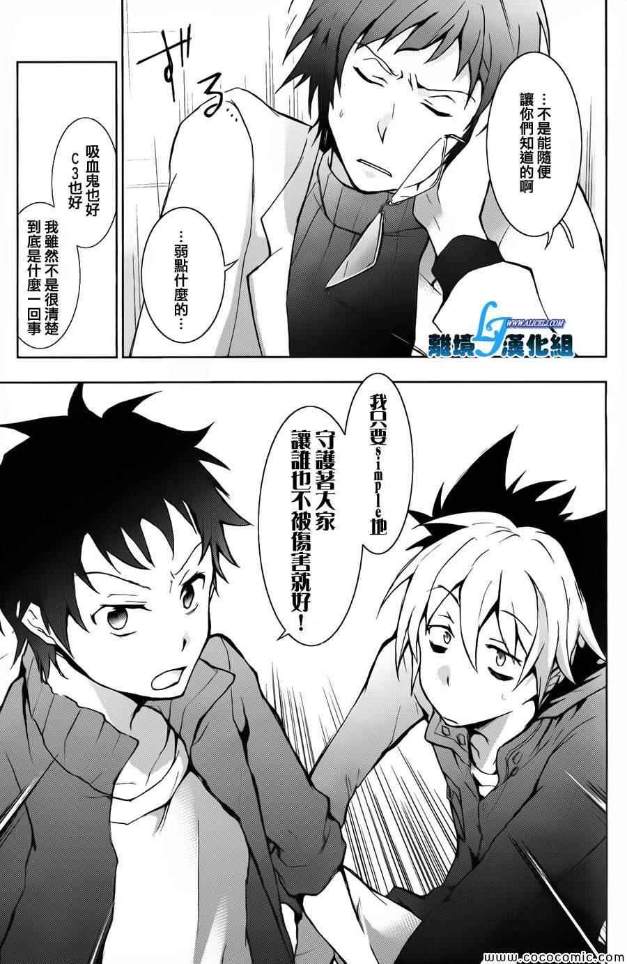 第15话
