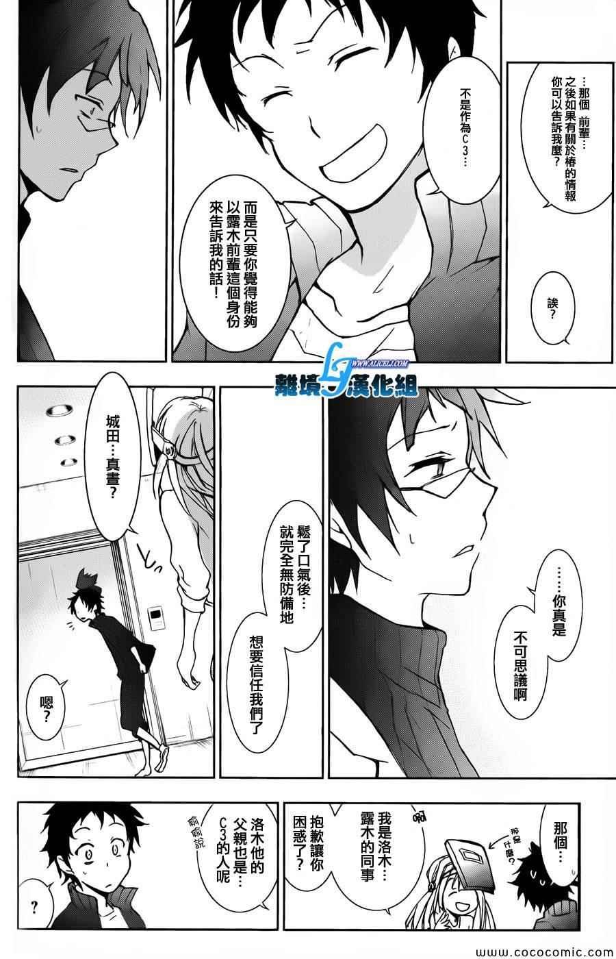 第15话