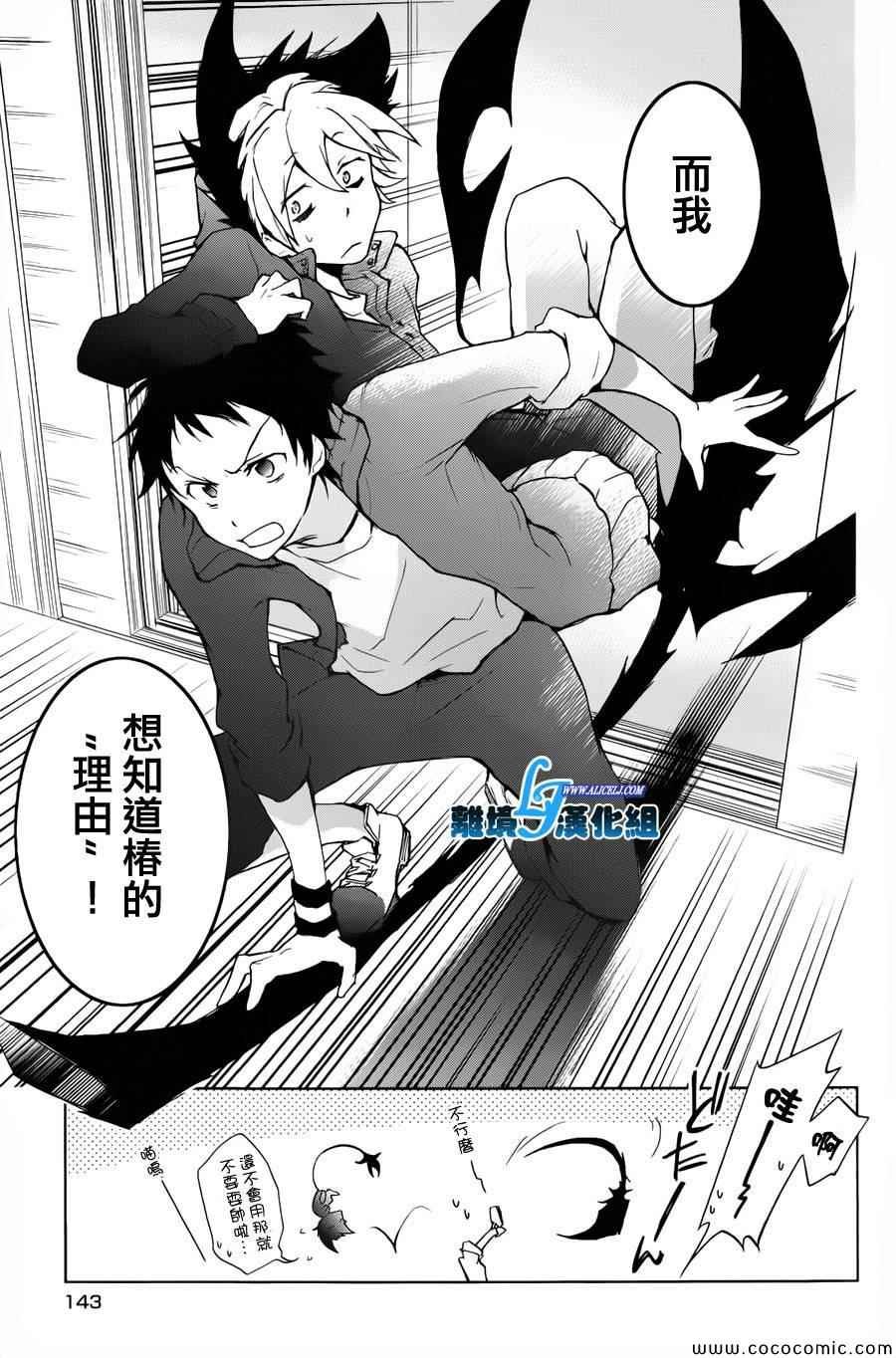 第15话