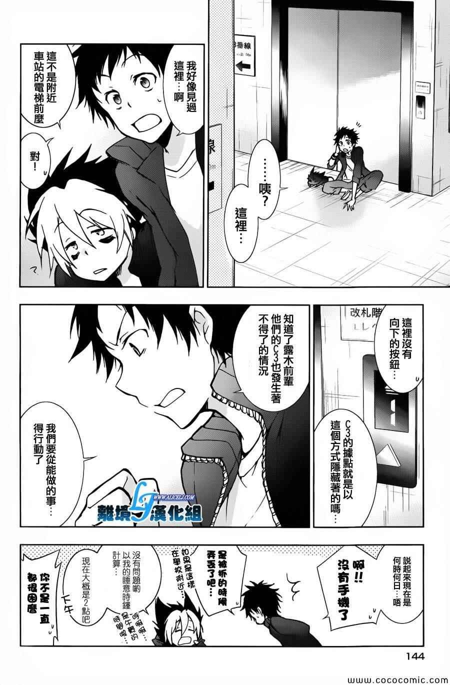 第15话