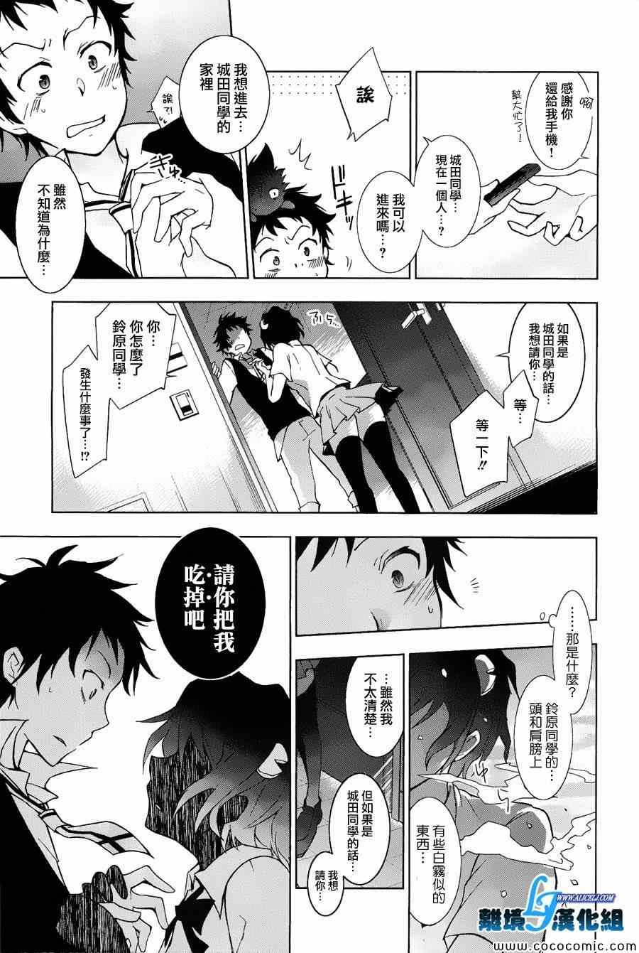 第16话